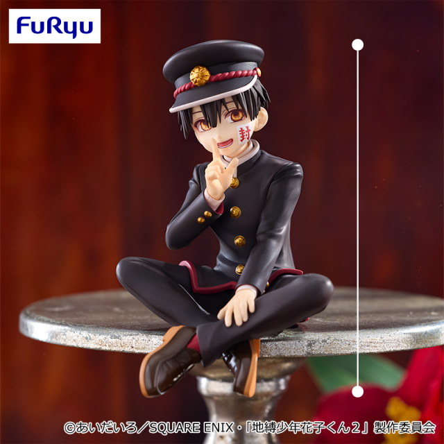 花子くんのぬーどるストッパーフィギュア