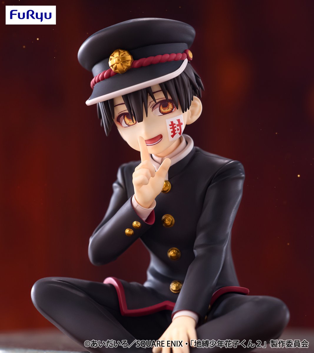 花子くんのぬーどるストッパーフィギュア