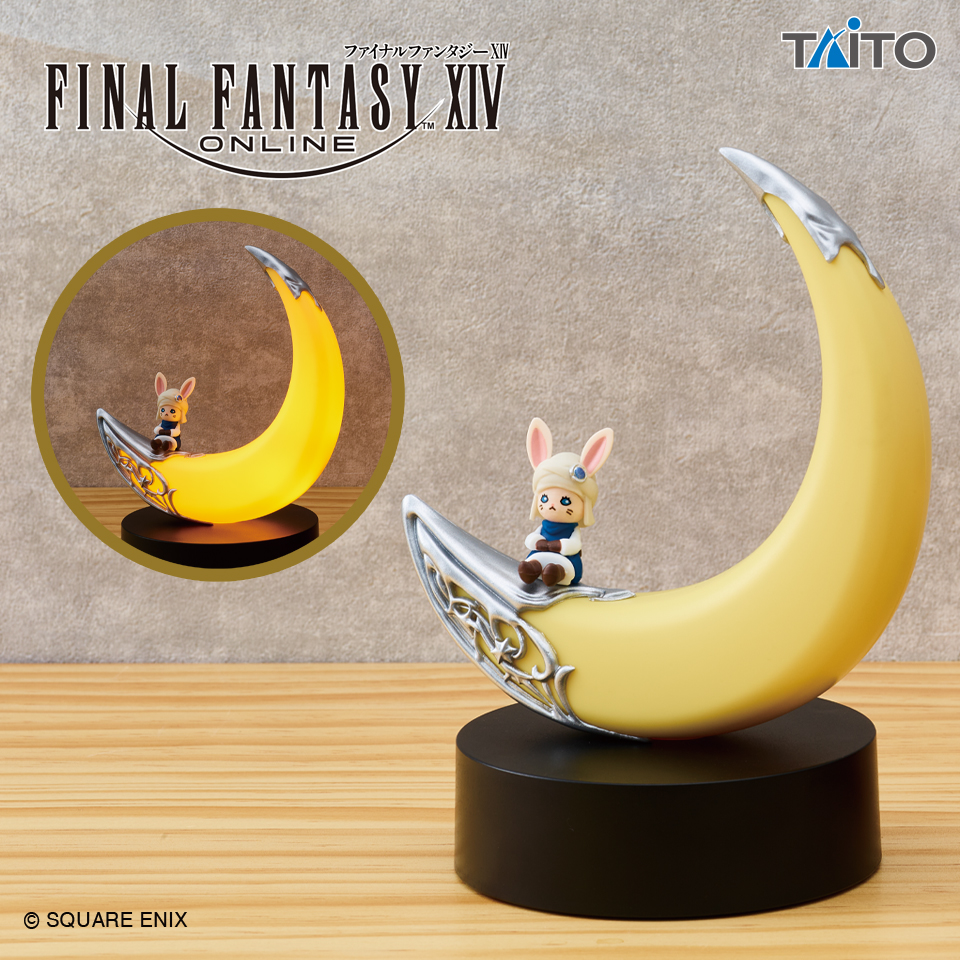 FF14クレセントムーンのプライズ