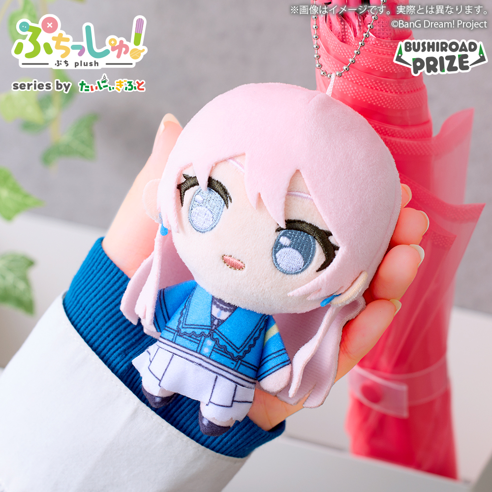 千早愛音のぷちっしゅ！