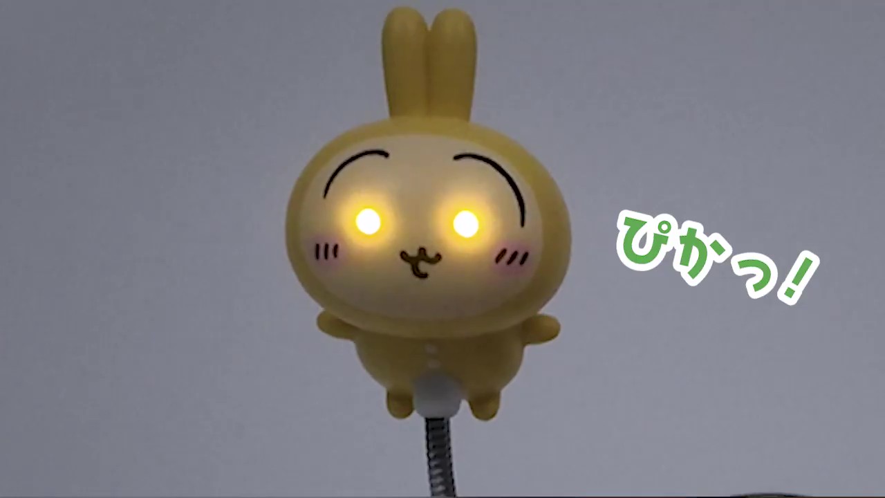 うさきのUSBスタンドライトのプライズ