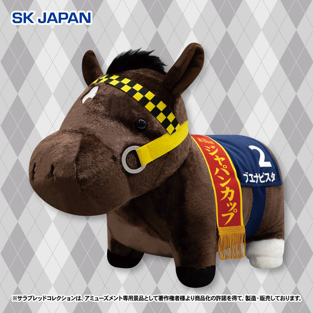 ブエナビスタのぬいぐるみ