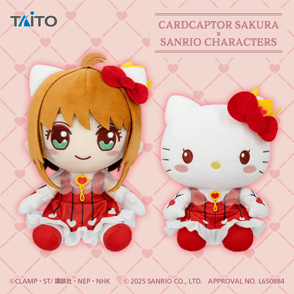 カードキャプターさくら×サンリオキャラクターズ オリジナルぬいぐるみ 木之本桜・ハローキティの画像
