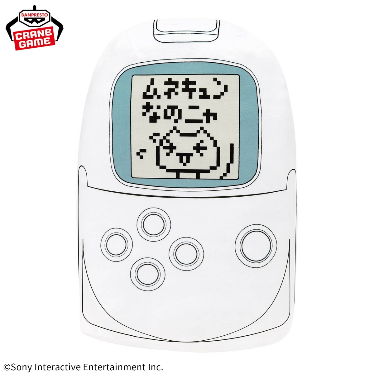 どこでもいっしょ もふぐっとぬいぐるみ~PocketStation~の画像