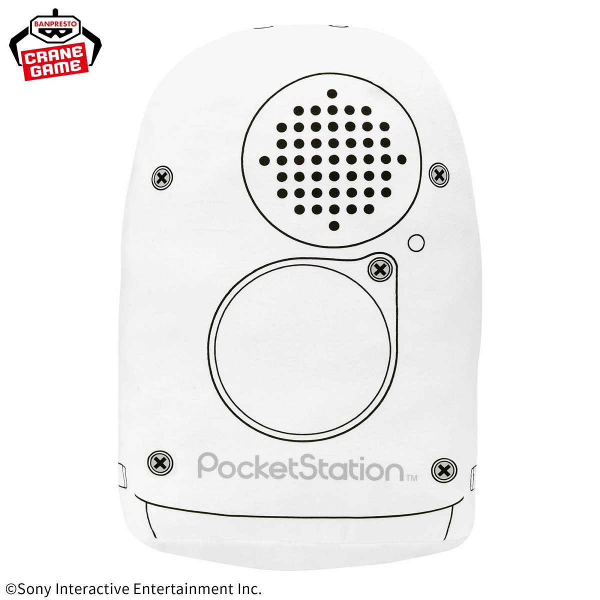 どこでもいっしょ もふぐっとぬいぐるみ~PocketStation~の画像