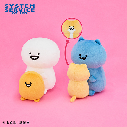 お文具といっしょ ぶるぶるハグぬいぐるみの画像