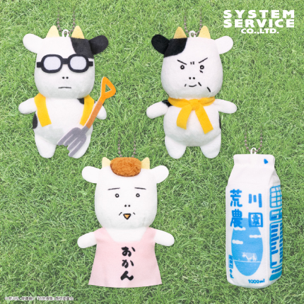 百姓貴族マスコットキーチェーンのプライズ画像