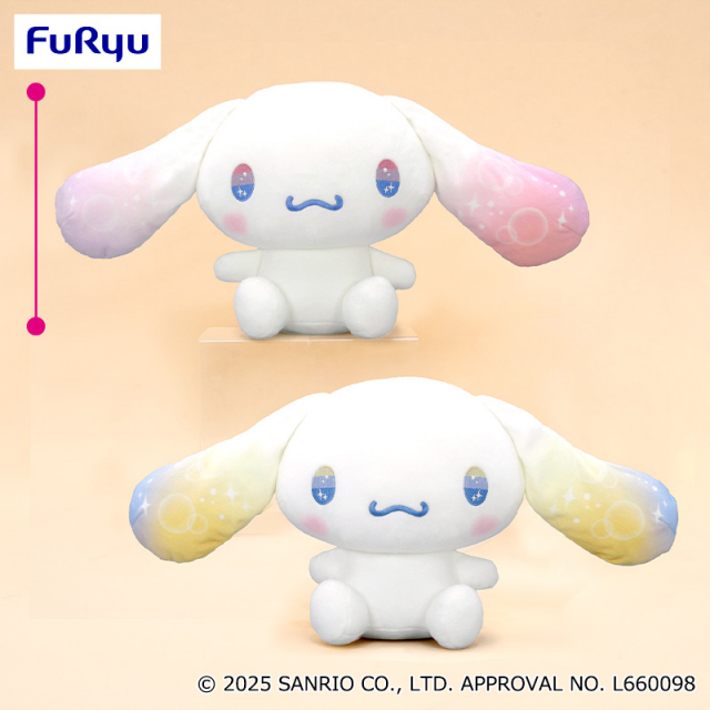 シナモロール ふゆみみグラデーションBIGぬいぐるみのプライズ画像