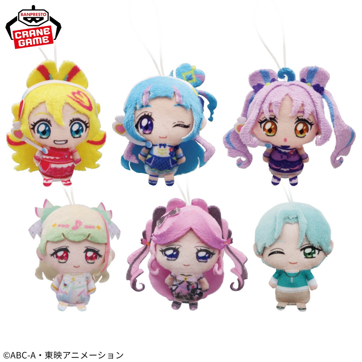 キミとアイドルプリキュア♪ ぬいぐるみちゃーむのプライズ画像