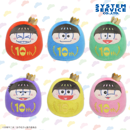 おそ松さん10thだる松ぬいぐるみのプライズ画像