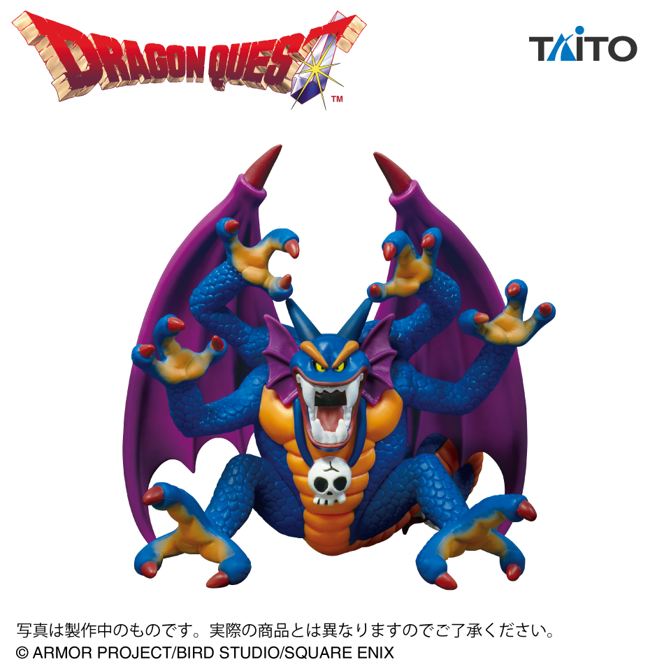 ドラゴンクエスト AM 伝説の魔王フィギュア シドーのプライズ画像