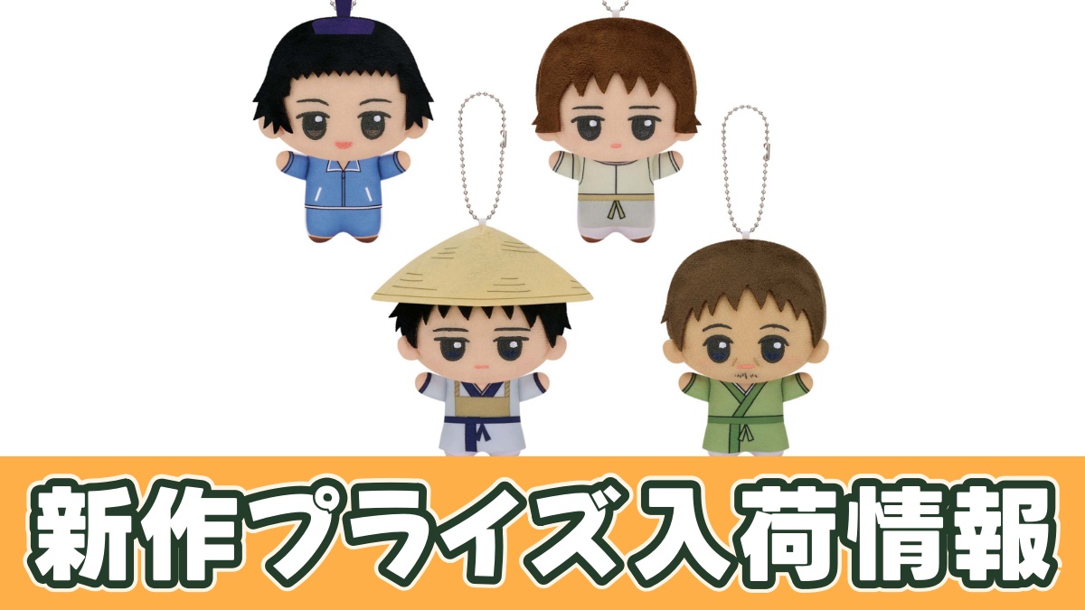 増田こうすけ劇場 ギャグマンガ日和GO ちびぐるみのアイキャッチ画像