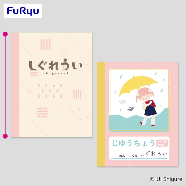しぐれうい 柄付きノートのプライズ画像