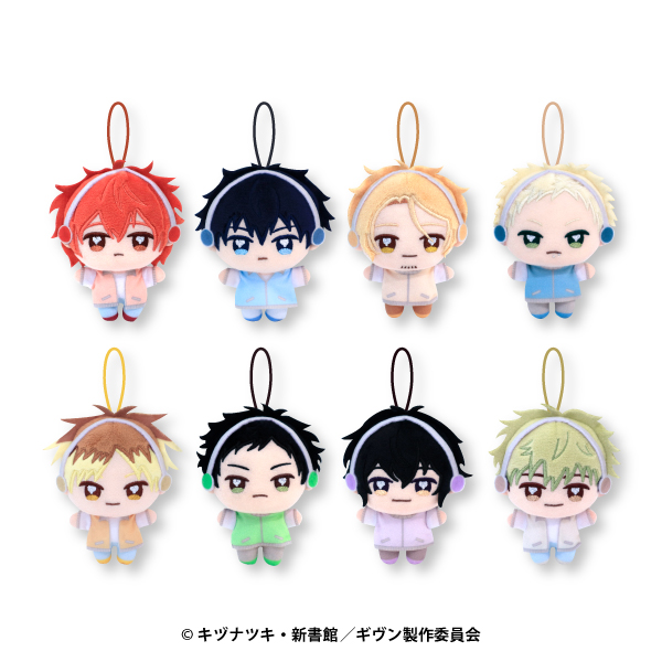 映画 ギヴン 海へ ぬいぷりけminiのプライズ画像