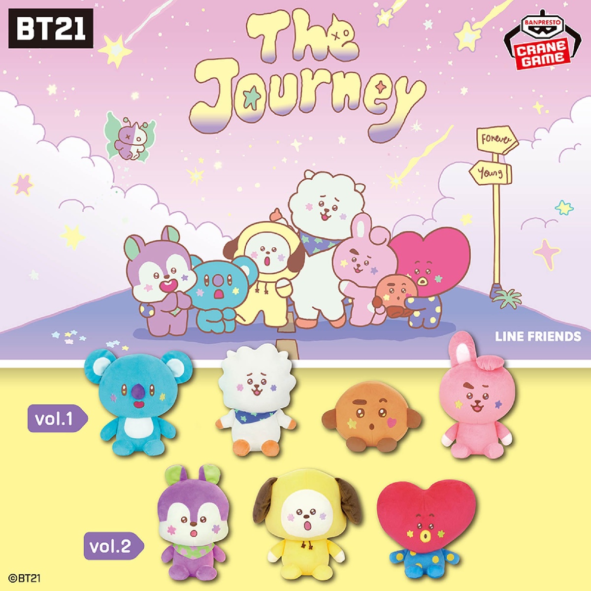 BT21 The Journey もふぐっとぬいぐるみのプライズ画像