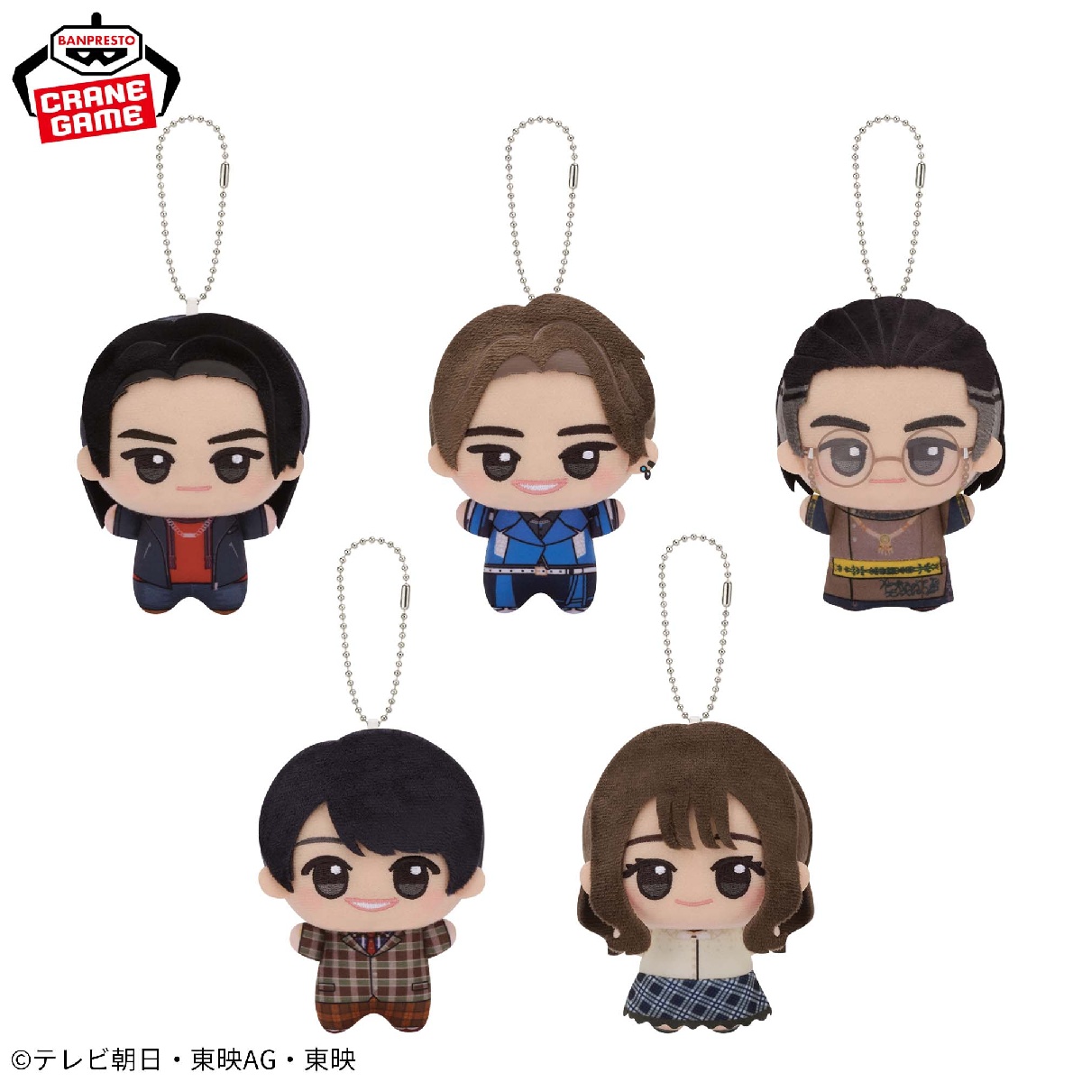 ナンバーワン戦隊ゴジュウジャー ちびぐるみvol.2のプライズ画像