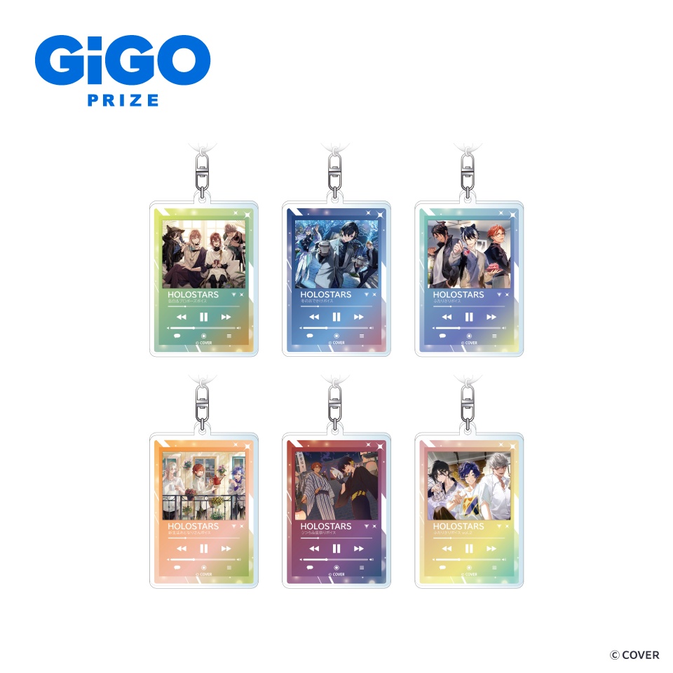 ホロスターズ アクリルキーホルダー~GiGO限定~の画像
