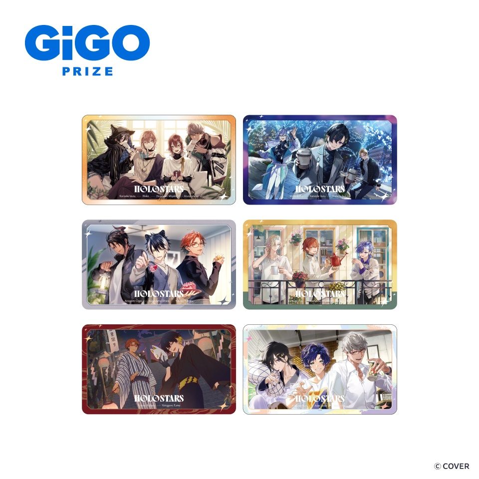 ホロスターズ ラバーマット~GiGO限定~の画像