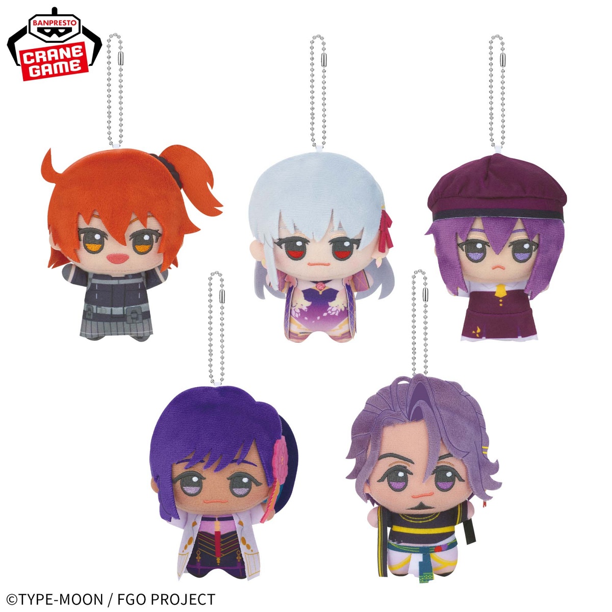 Fate/Grand Order ちびぐるみvol.10のプライズ画像