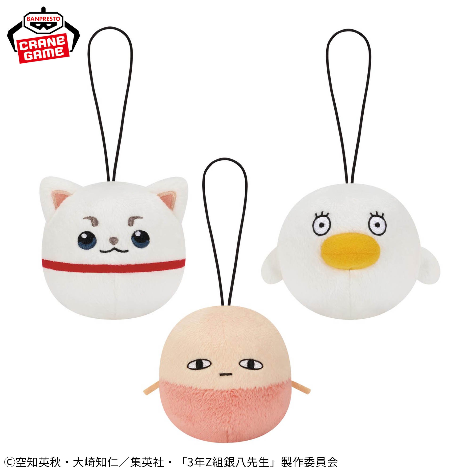 3年Z組銀八先生 ポンポンぬいのプライズ画像