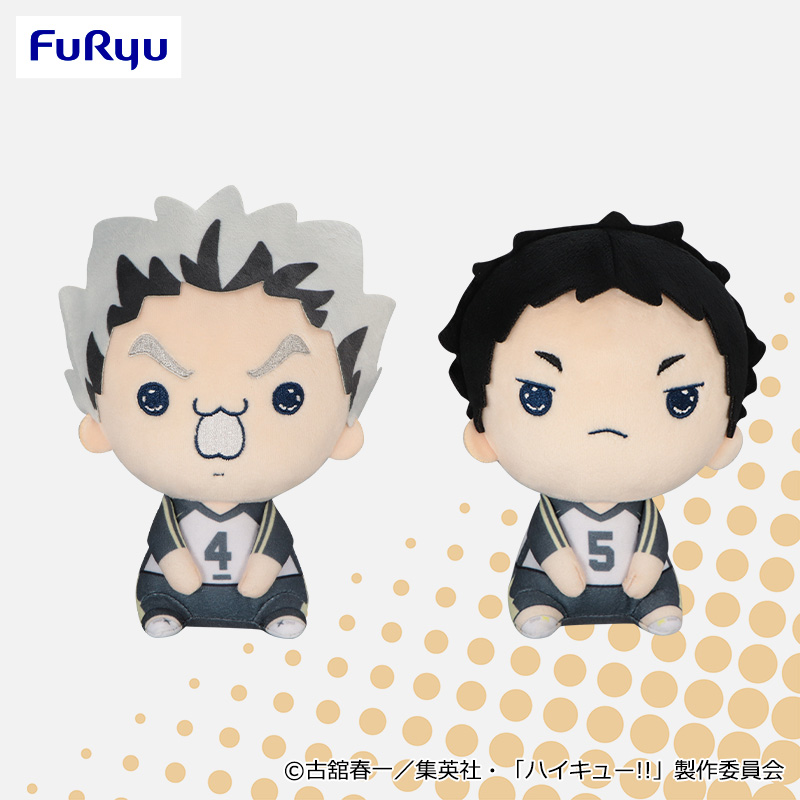 ハイキュー!! もちぴこぬいぐるみ⑦のプライズ画像