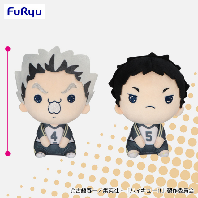 ハイキュー!! もちぴこぬいぐるみ⑦のプライズ画像