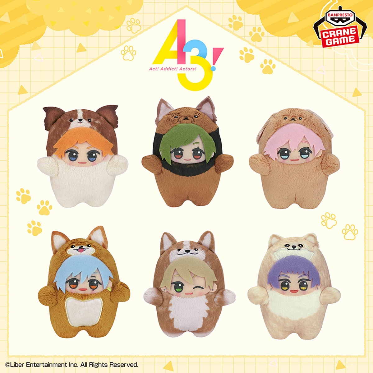 『A3!』 もふめ~と ワンワンぬいぐるみ~夏組~のプライズ画像