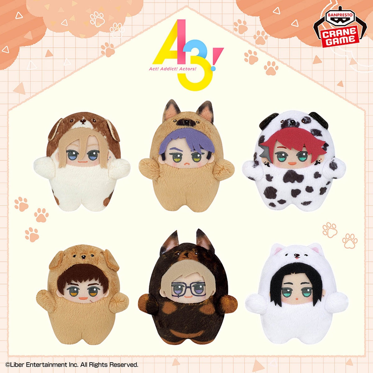 『A3!』 もふめ~と ワンワンぬいぐるみ~秋組~のプライズ画像