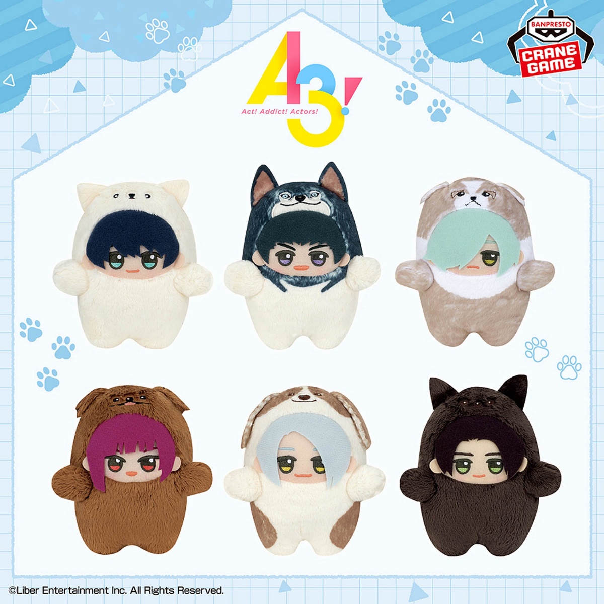 『A3!』 もふめ~と ワンワンぬいぐるみ~冬組~のプライズ画像