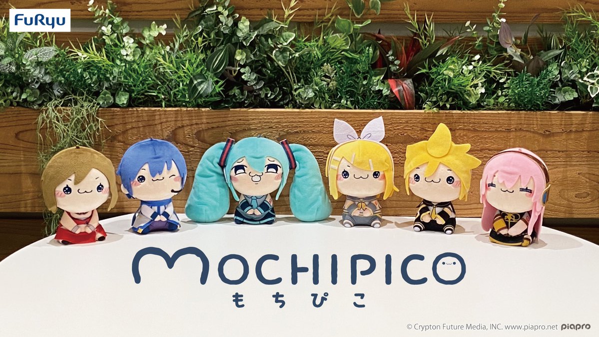 初音ミクシリーズもちぴこぬいぐるみのプライズ画像