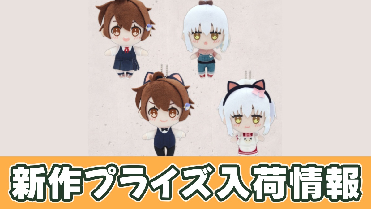 終末ツーリング ふぁぶぬいのアイキャッチ画像