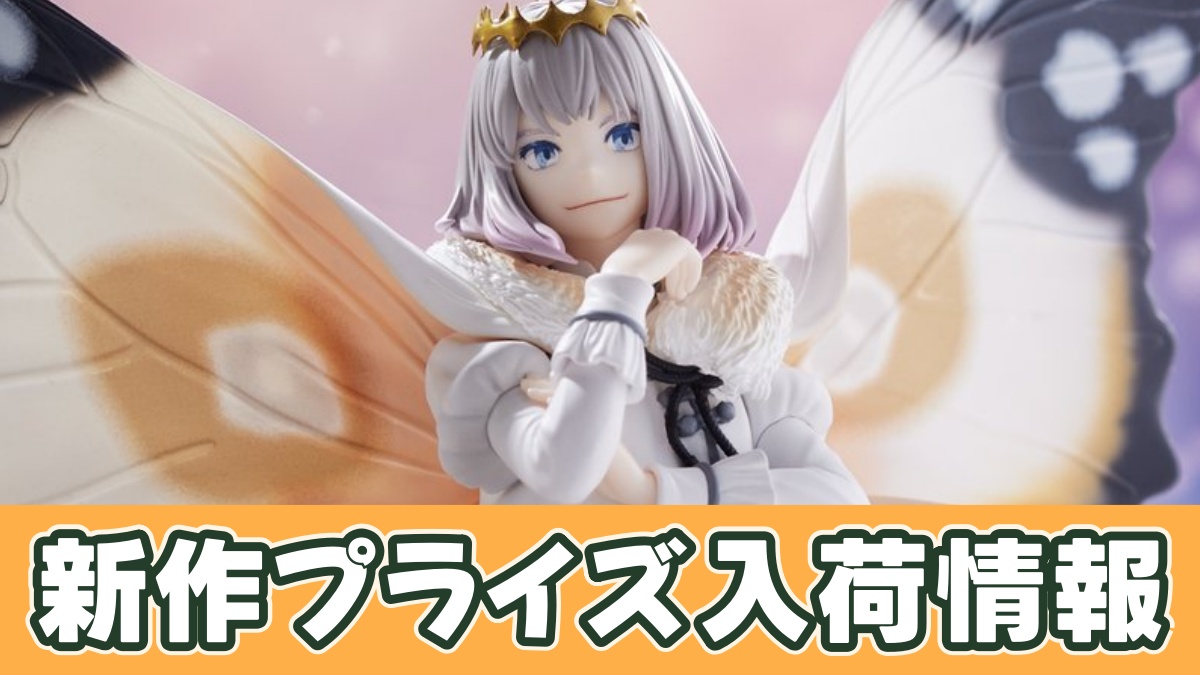 Fate/Grand Order ぬーどるストッパーフィギュアープリテンダー／オベロン（第二再臨）ーのアイキャッチ画像