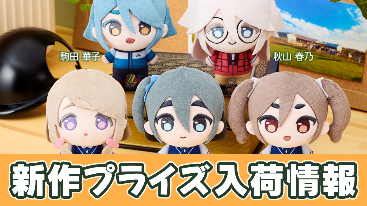 ぷちっしゅ！ TVアニメ「mono」のアイキャッチ画像