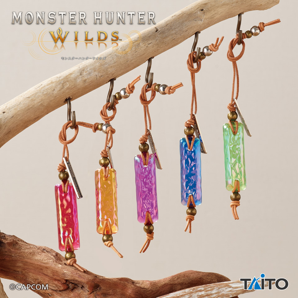 モンスターハンターワイルズ 護石キーホルダーのプライズ画像