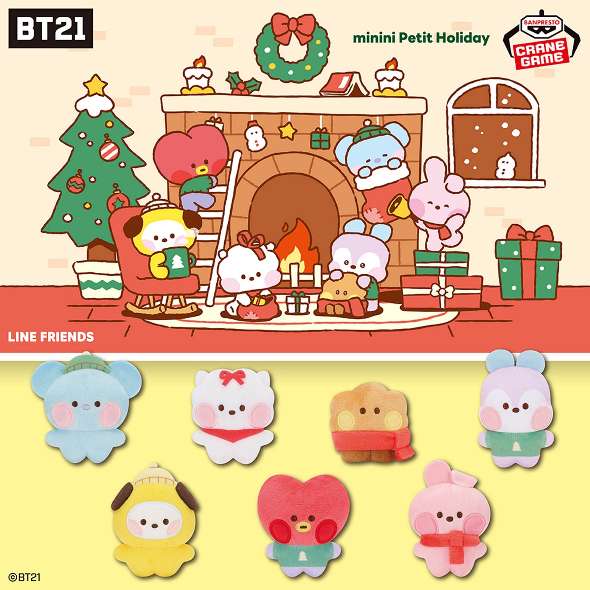 BT21 minini Petit Holiday ミニぬいぐるみマスコットのプライズ画像