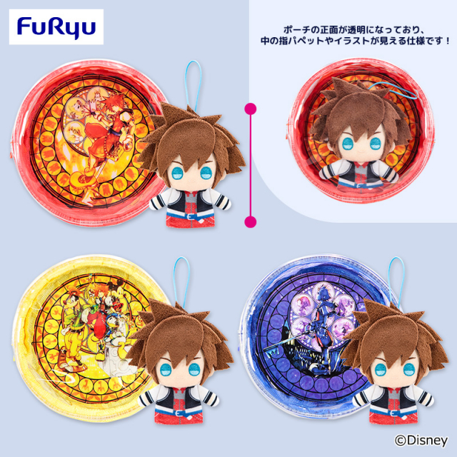 キングダム ハーツ ダイブ・トゥ・ハート ポーチ & 指パペット セットのプライズ画像