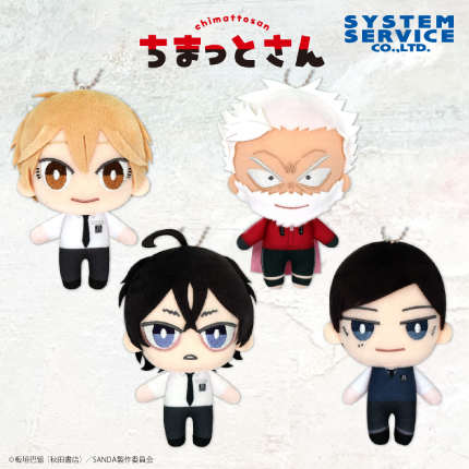 TVアニメ『SANDA』 ちまっとさん ぬいぐるみのプライズ画像