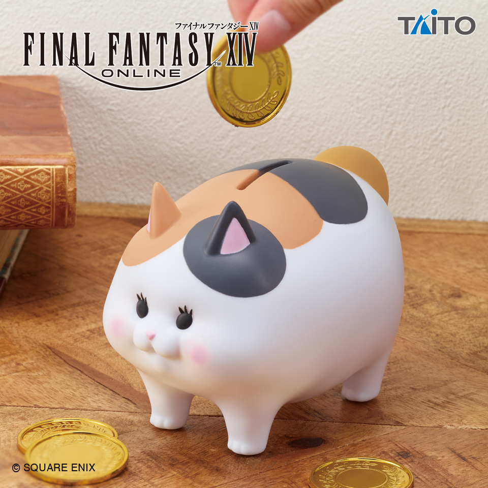 ファイナルファンタジーXIV 貯金箱 ファットキャットのプライズ画像