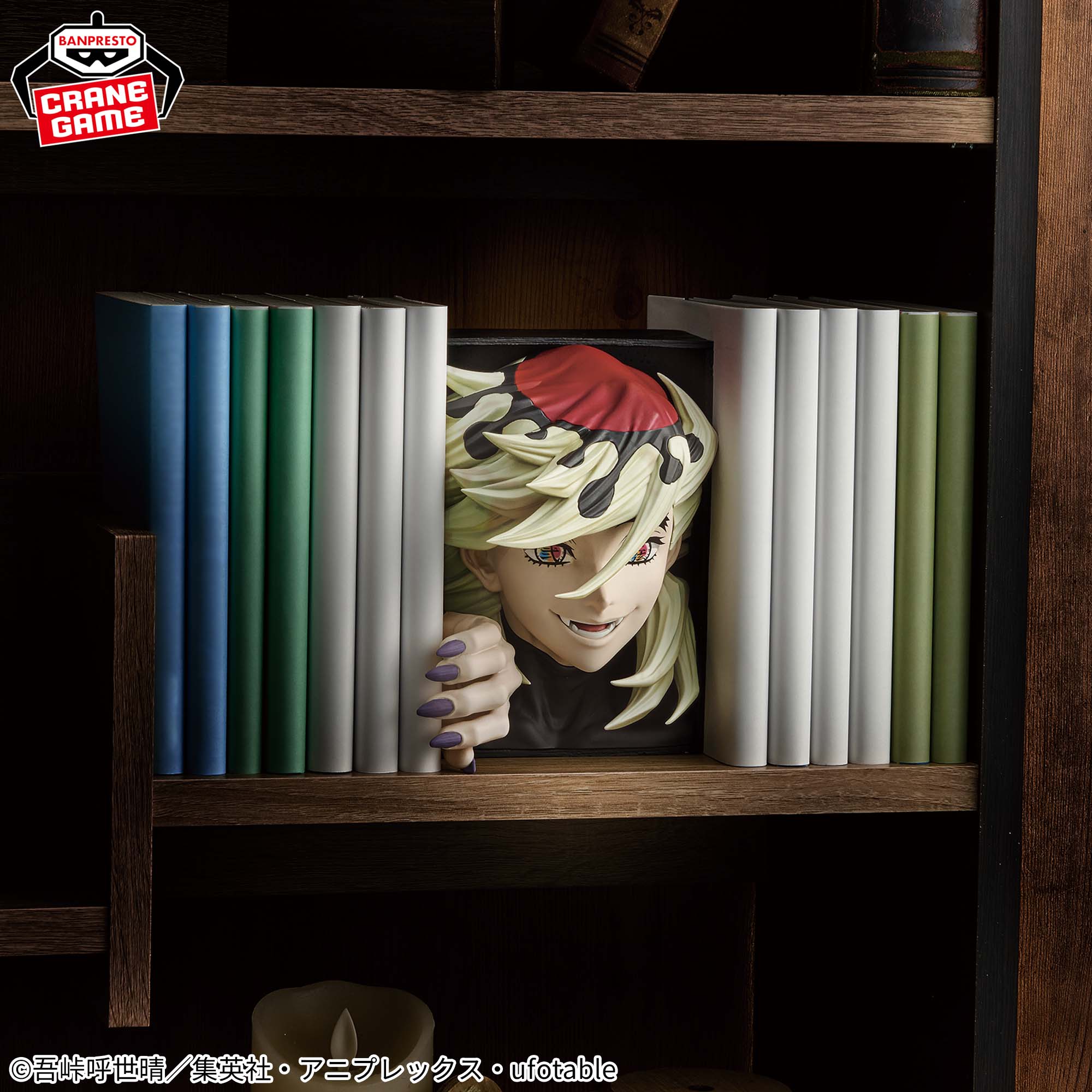 アニメ「鬼滅の刃」 HYOKOFIG-童磨-のプライズ画像