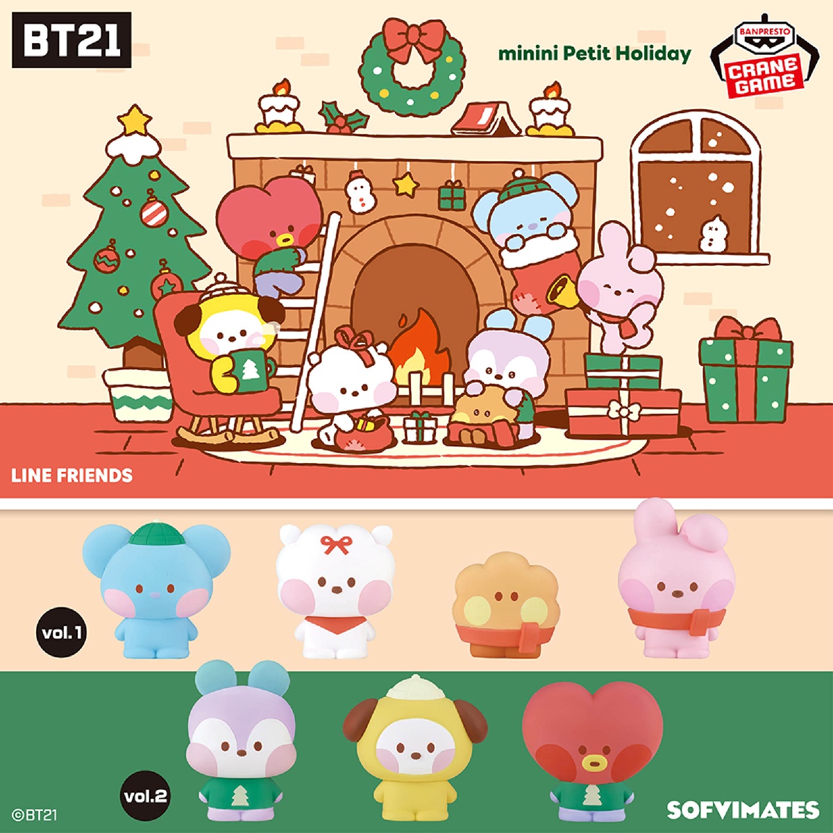 BT21 minini Petit Holiday とってもちいさなSOFVIMATESのプライズ画像