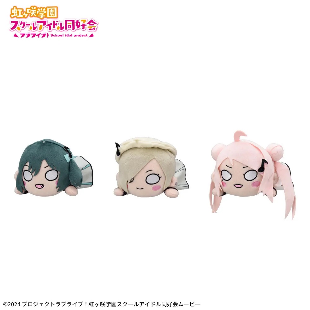 ラブライブ！虹ヶ咲学園スクールアイドル同好会 寝そべりぬいぐるみVol.3のプライズ画像