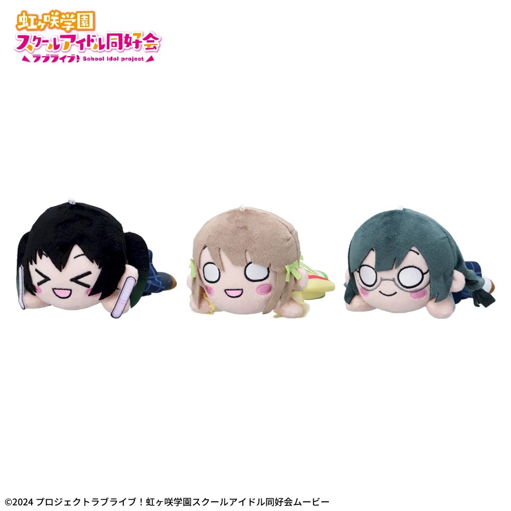 ラブライブ！虹ヶ咲学園スクールアイドル同好会 寝そべりぬいぐるみセガUFOキャッチャーオンライン限定Ver.のプライズ画像