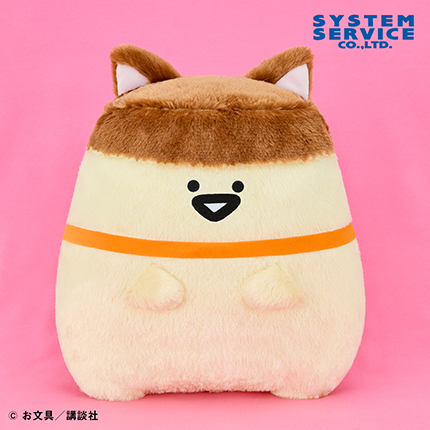 お文具といっしょ ネコになりきりぬいぐるみXL プレミアム プリンさんのプライズ画像