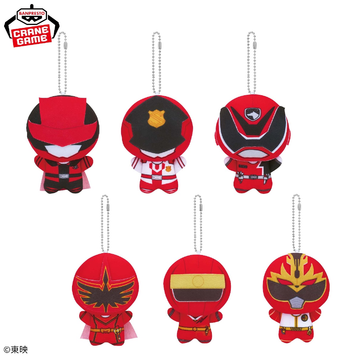 スーパー戦隊シリーズ ちびぐるみ～祝50周年～vol.2のプライズ画像