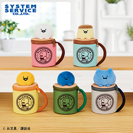 お文具といっしょ マグカップポーチのプライズ画像