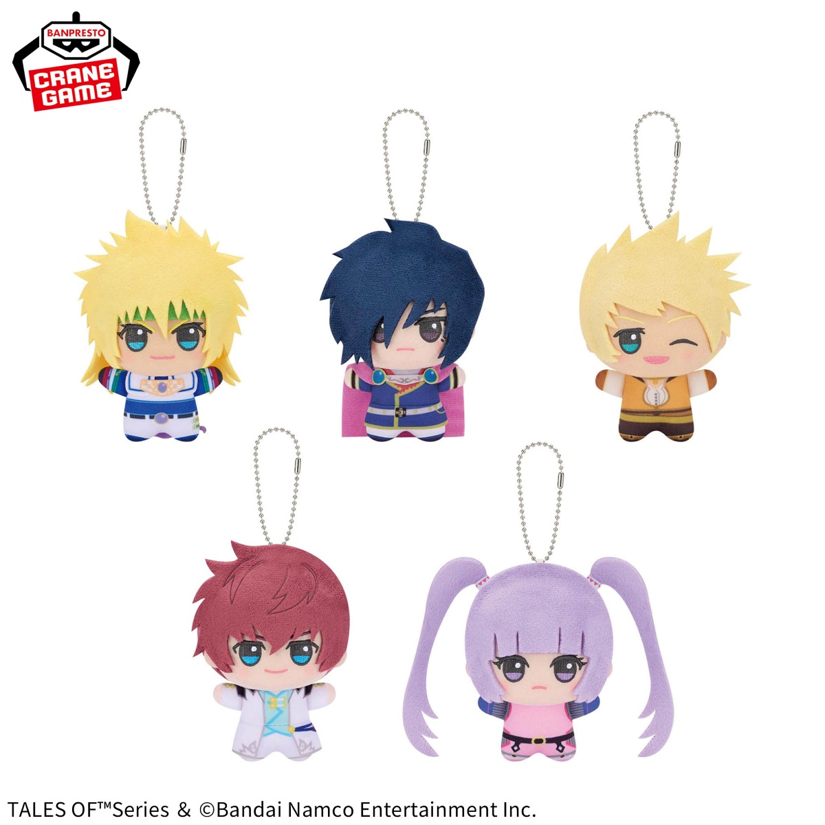 『テイルズ オブ』シリーズ ちびぐるみ第二弾 vol.1のプライズ画像