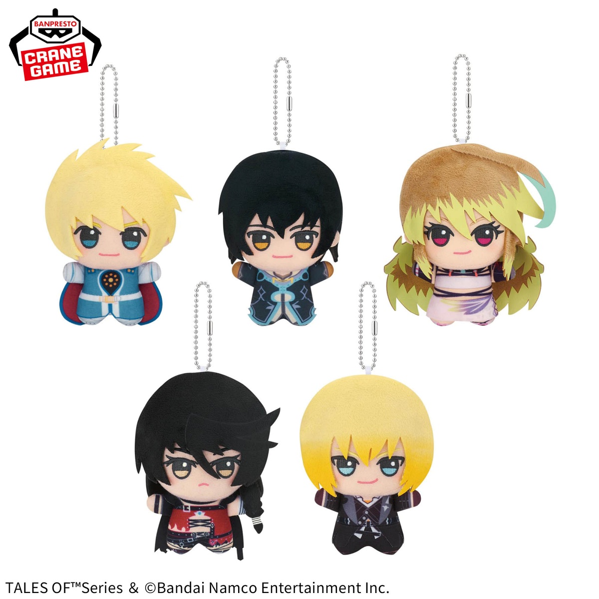 『テイルズ オブ』シリーズ ちびぐるみ第二弾 vol.2のプライズ画像