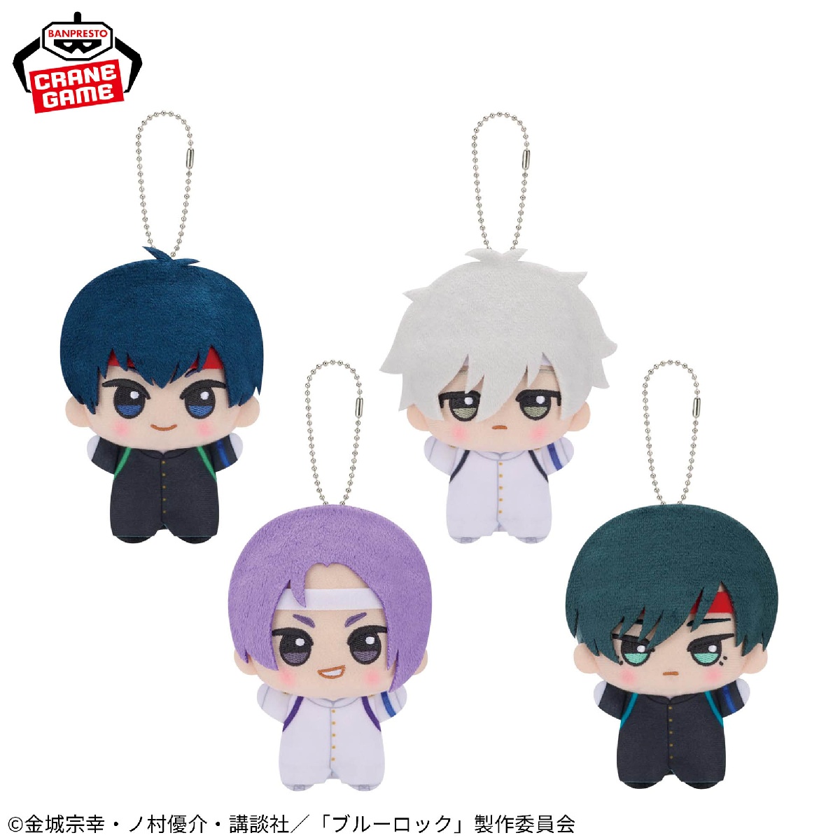 TVアニメ『ブルーロック』 ちびぐるみ~紅白応援対決!~のプライズ画像