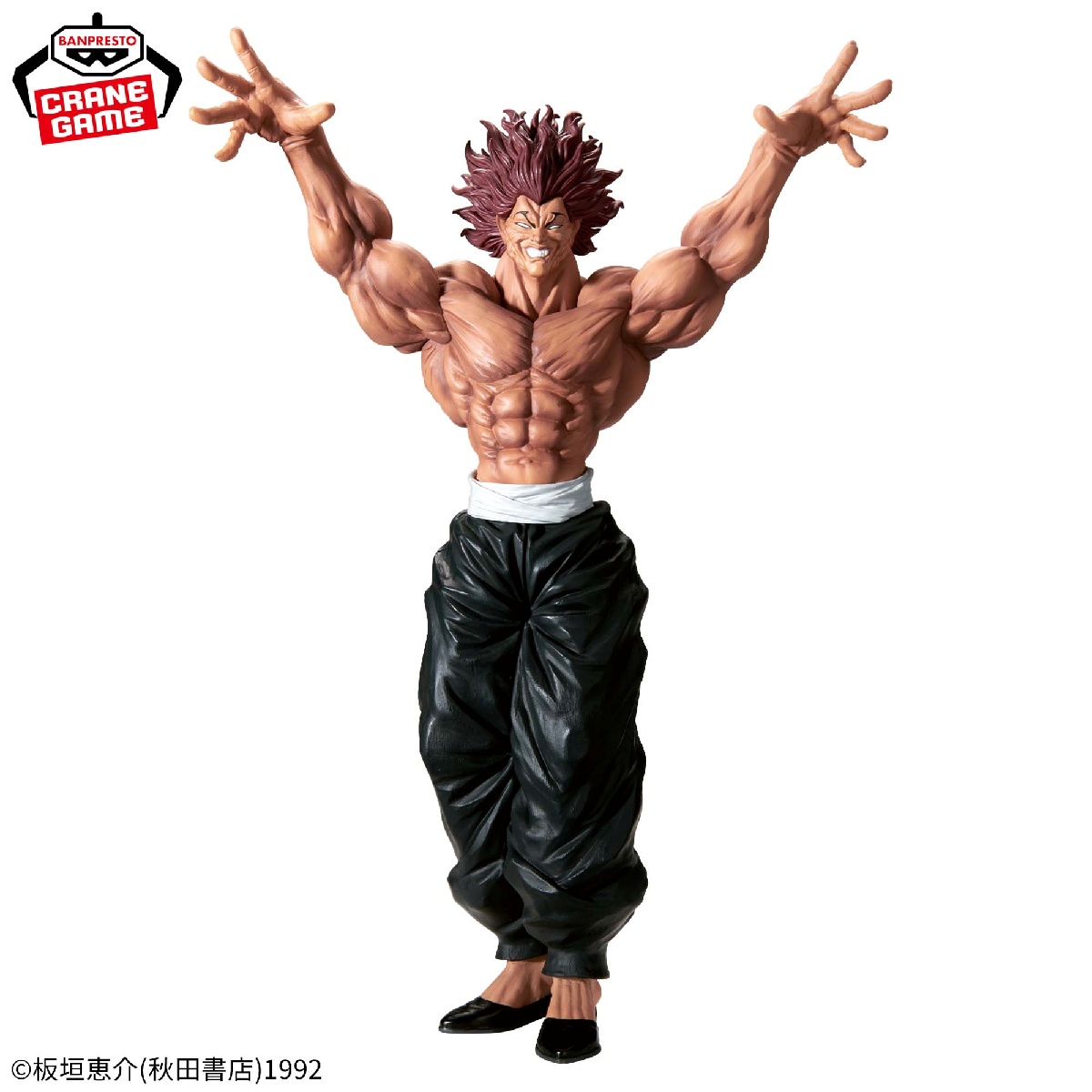 刃牙 Grandistaッッ‼-HANMA YUJIRO-のプライズ画像
