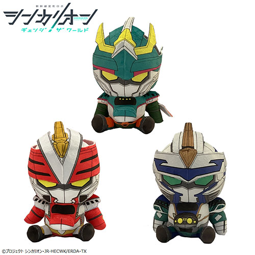 チェンジ！シンカリオンぬいぐるみのプライズ画像